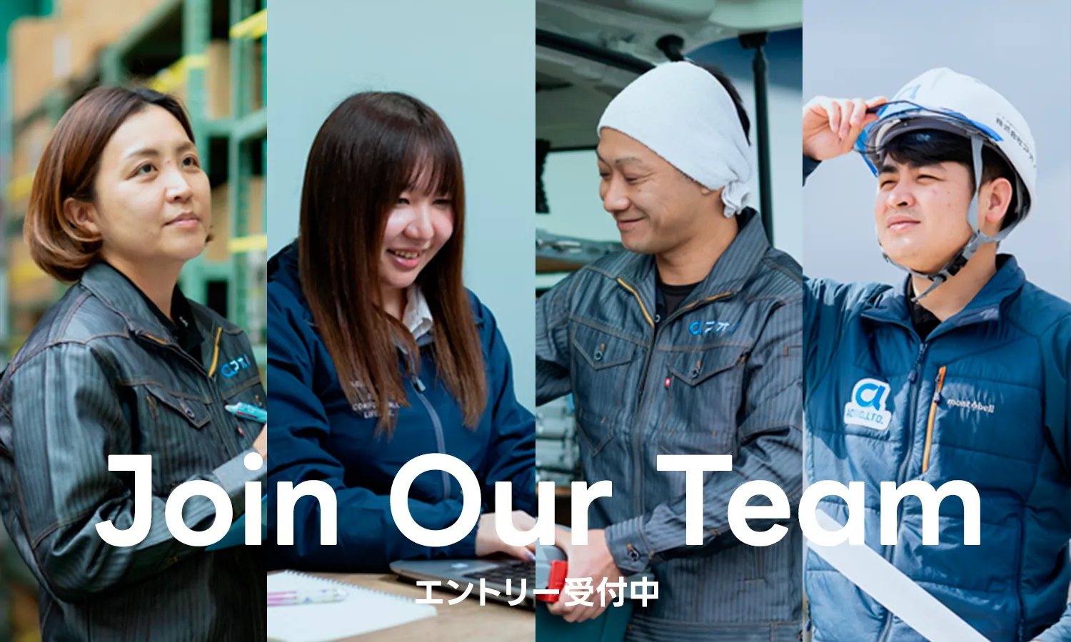 リクルートバナー